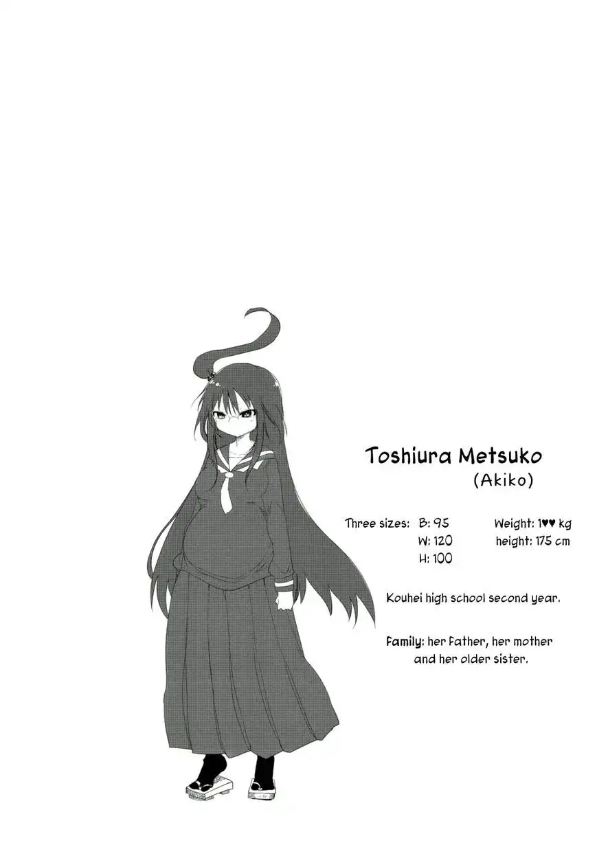 Metsuko ni Yoroshiku Chapter 3 4